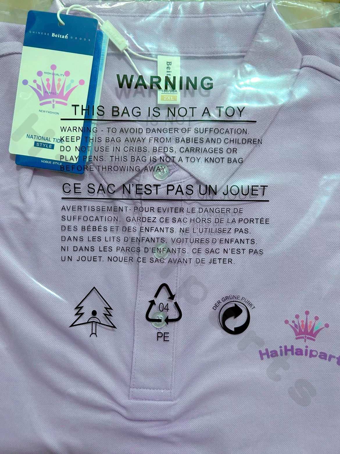 HaiHaiparts会社夏日半袖Ｔシャツ
