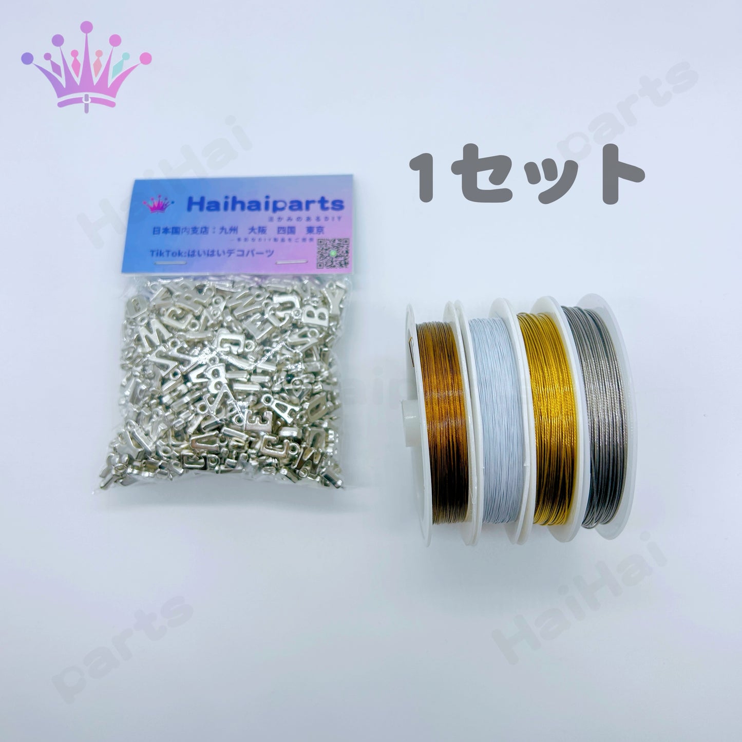 一袋100g社長の作品シルバーアルファベットDIYアクセサリーセットhaihaiparts TikTok配信